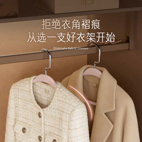 衣架家用挂衣加粗加大收纳宽肩无痕防肩角滑晾晒衣挂撑子加厚加粗