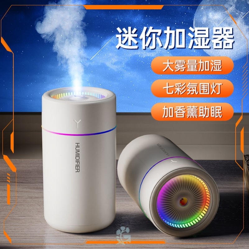 车载加湿器空气净化器USB卧室车用喷雾香薰机迷你静音家用除异味
