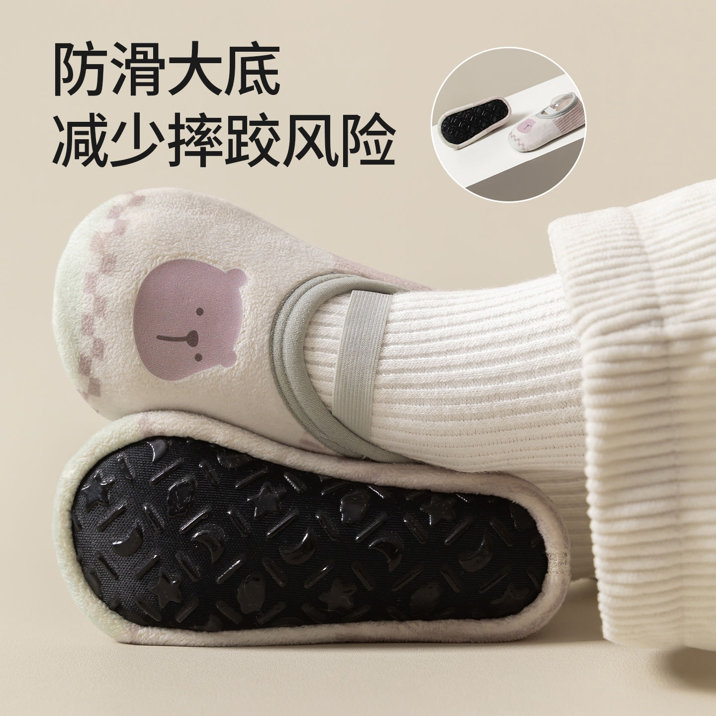 儿童地板鞋秋冬季加绒加厚防滑软底隔凉室内婴儿鞋袜子宝宝学步鞋