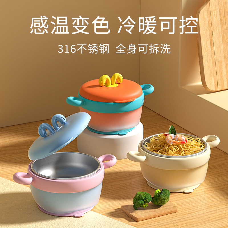 婴儿辅食碗注水碗儿童不锈钢吃饭勺子专用碗吸盘餐具温控吸盘式