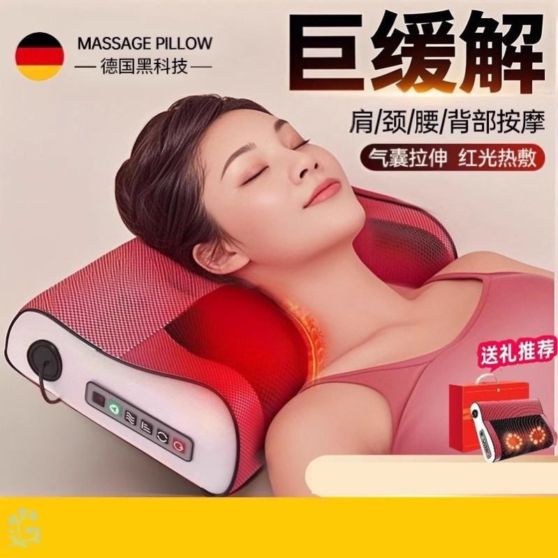 德国颈椎按摩器按摩仪揉捏颈部腰部背部多功能腰椎肩部揉捏枕