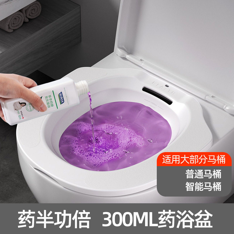 坐浴盆孕妇免蹲冲洗妇科私处泡药熏洗药浴盆痔疮马桶盆月子护理盆