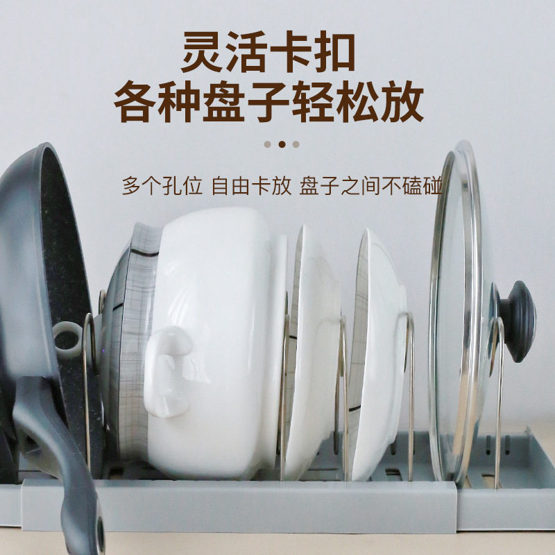 新款炒锅架放锅具收纳架子厨房置物架不锈钢台面锅盖菜板架菜盆架