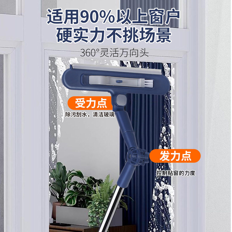 加长擦玻璃神器家用擦窗