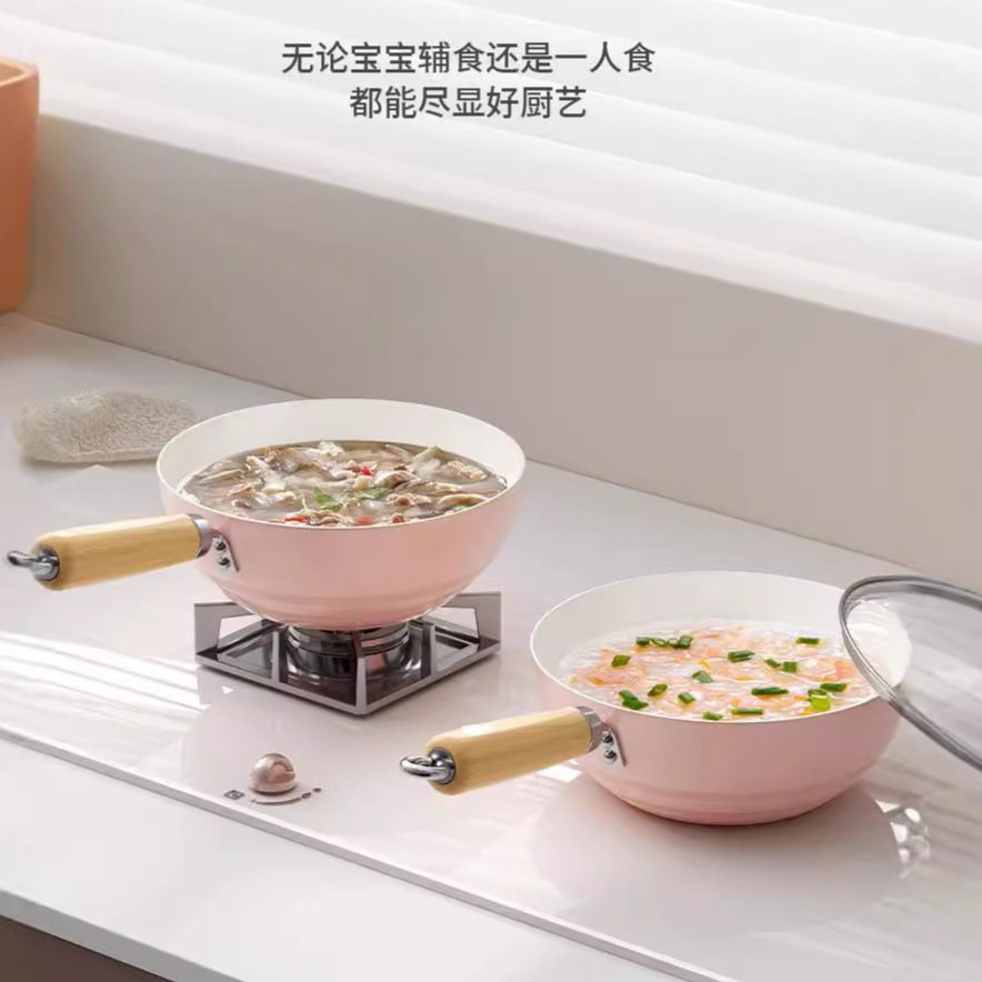 新款樱花粉陶瓷煎锅一人食不粘锅宝宝辅食锅通用炉灶小炒锅