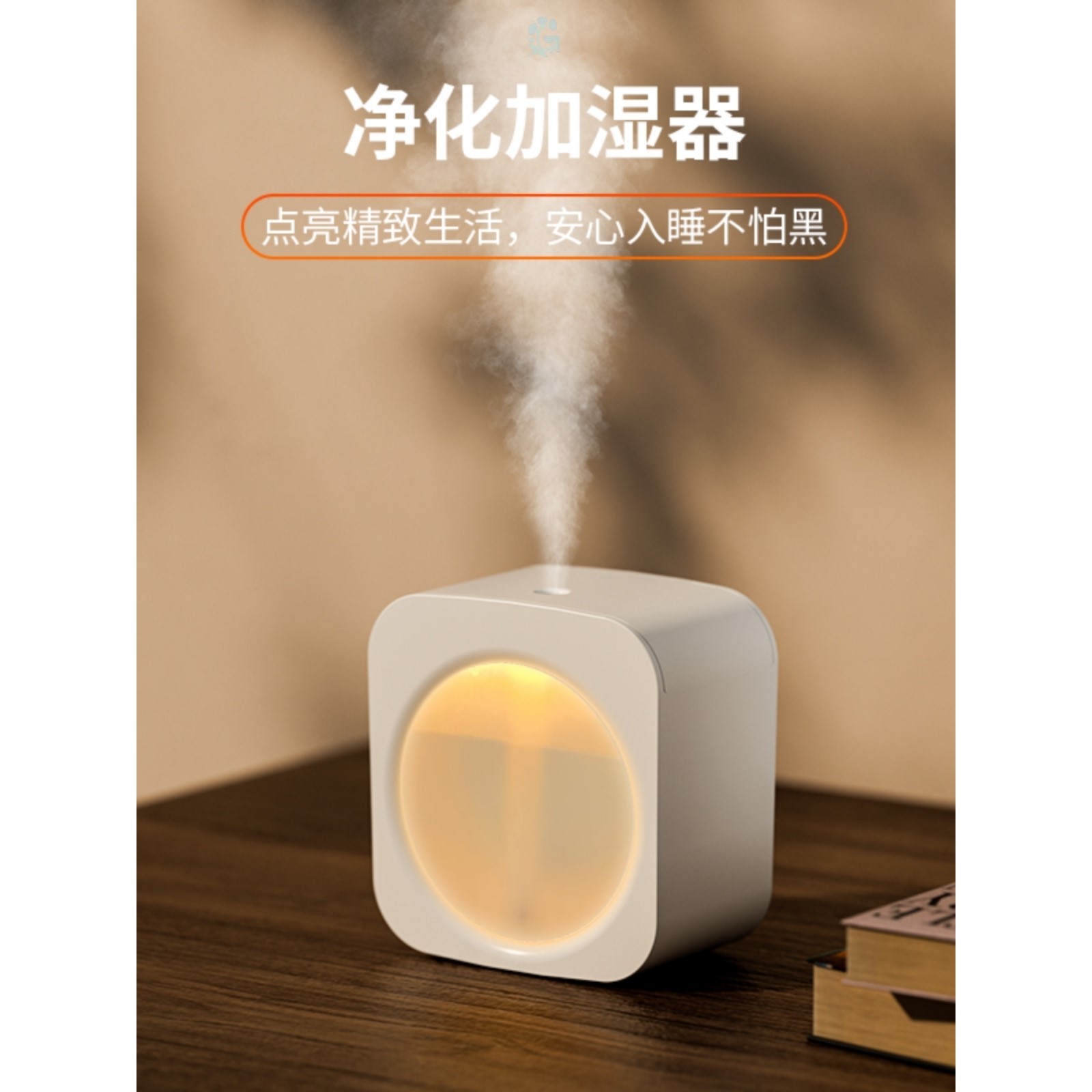 加湿器小型桌面家用办公室学生宿舍大雾量静音充电便携式礼物女生