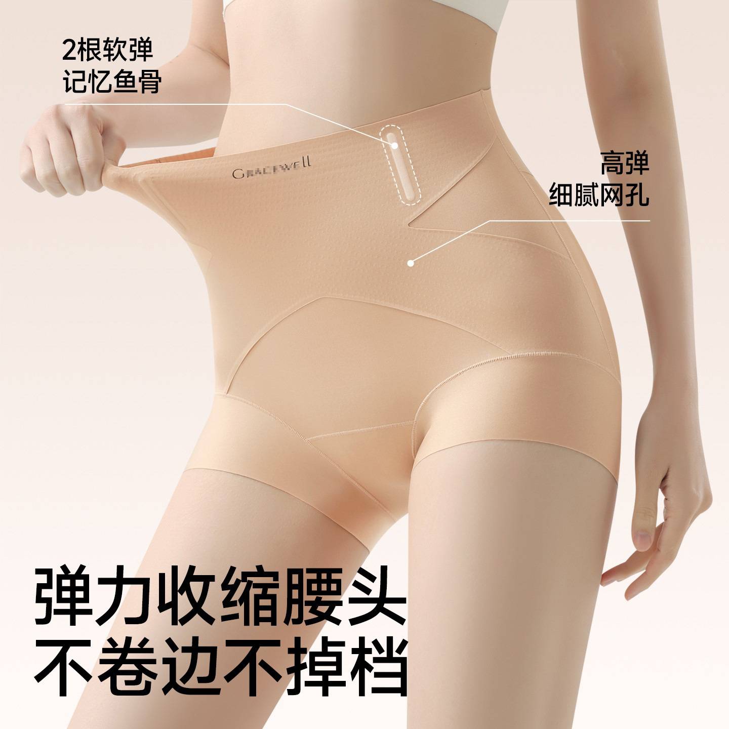高腰收腹裤女塑收小腹束腰提臀裤塑身裤婷美收腹提臀内裤女打底裤