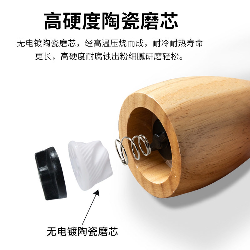 直供蘑菇形状可爱胡椒研磨器实木研磨器厨房能研磨工具调味瓶