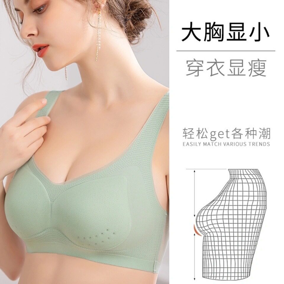 超薄冰丝美背大码无痕内衣无钢圈聚拢文胸运动背心式女士抹胸裹胸