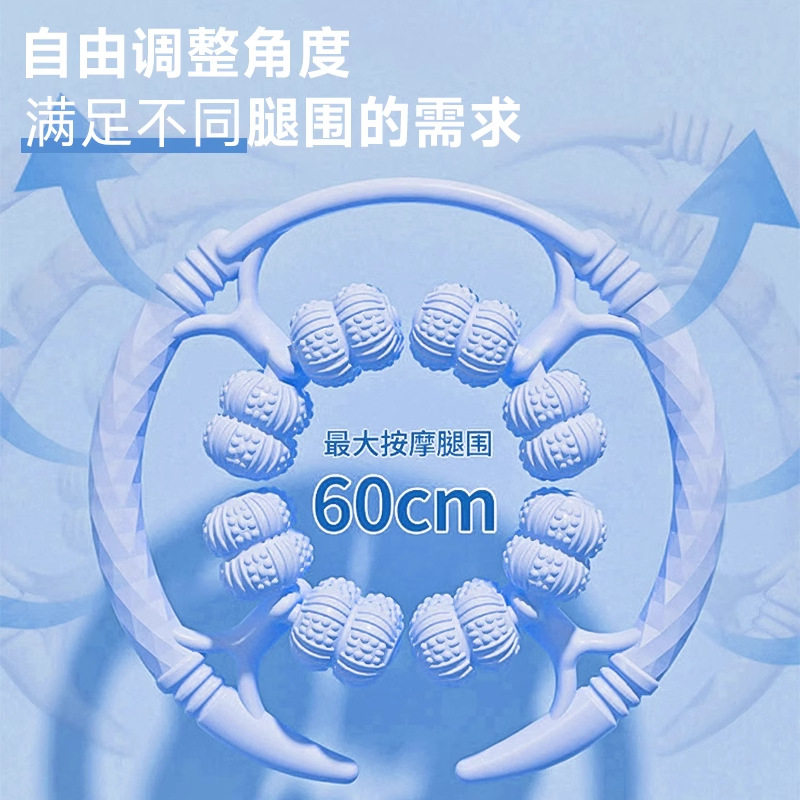 腿部按摩器环形夹腿滚轮瘦大腿小腿肌肉放松瘦腿多功能泡沫轴