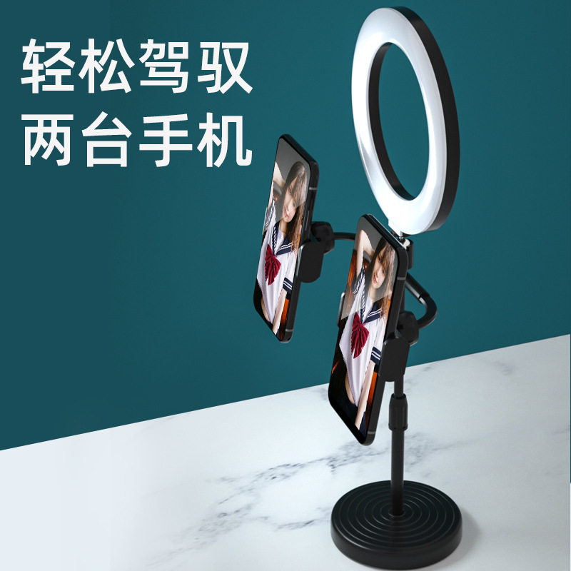 手机摄影支架 桌面拍照美颜打光多功能可升降6寸双机位补光灯