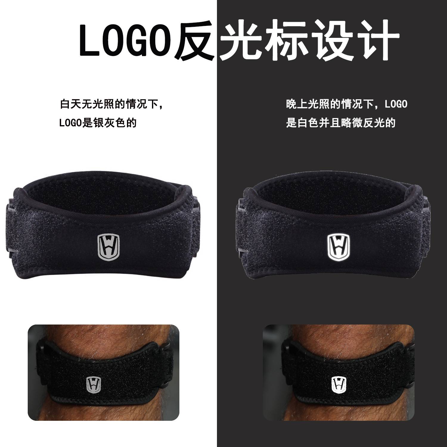 可调节髌骨带膝带男女运动跑步膝带保护减震加压护膝盖篮球排球用
