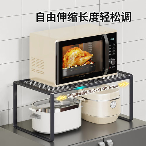 冰箱上方置物架双开门顶厨房台面多层可伸缩架子微波炉调料品收纳