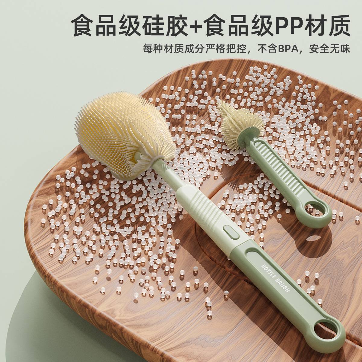 多功能直柄硅胶奶瓶刷奶嘴刷婴儿洗奶瓶水杯容器清洁杯刷套装