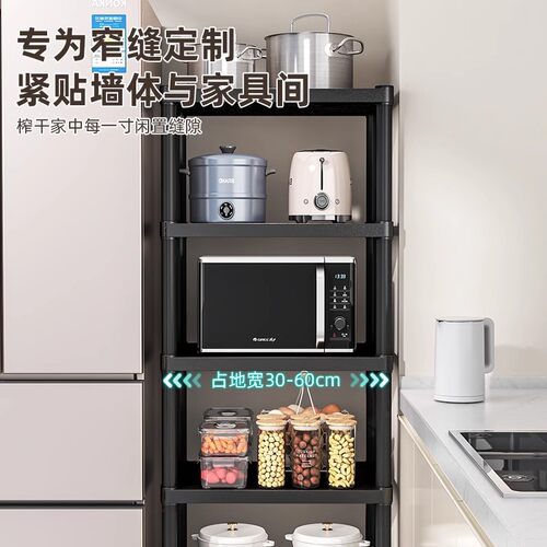 厨房置物架落地多层微波炉烤箱多功能储物货架锅架锅具收纳架家用