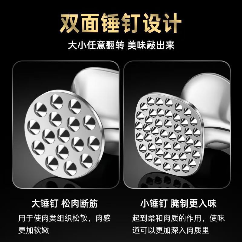 铝合金双面松肉锤敲肉锤不锈钢色打肉锤碎肉牛排猪扒断筋器厨房用