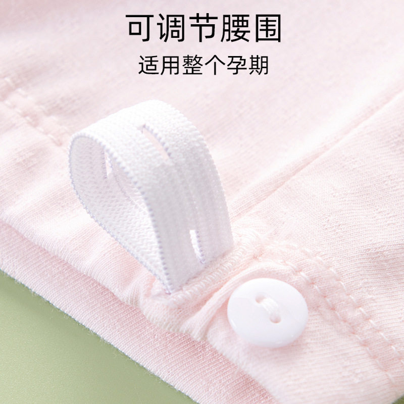 夏季薄款大码孕妇内裤300斤高腰托腹怀孕期专用加大码可调节裤头