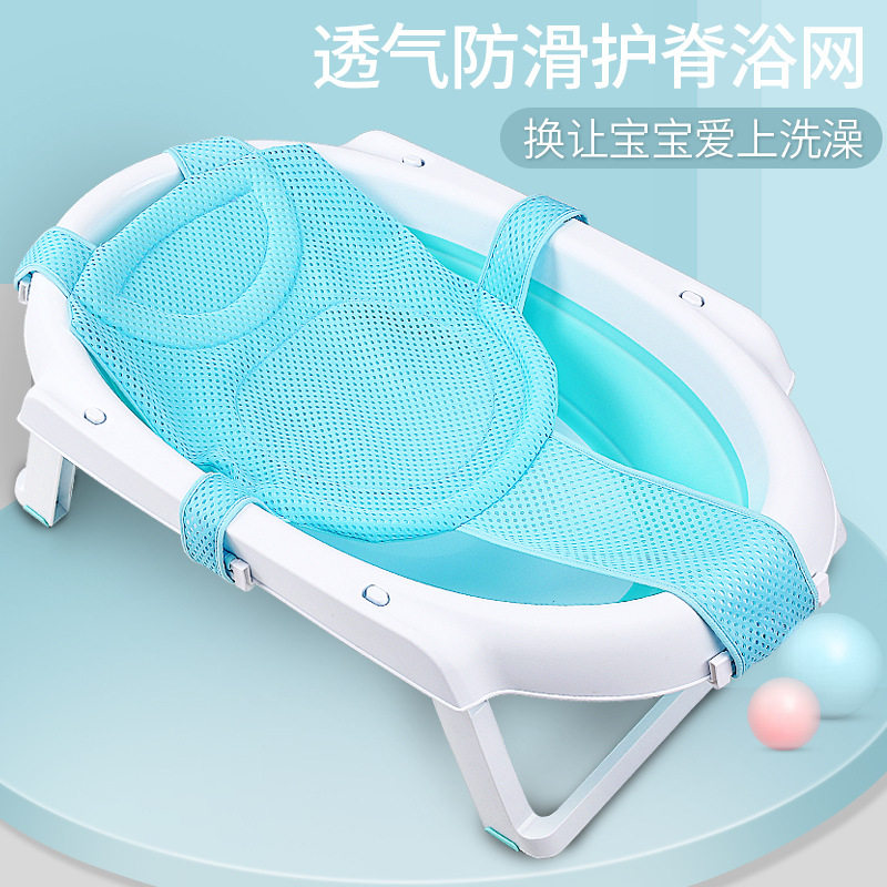 婴儿浴网宝宝防滑网兜洗澡网架新生儿沐浴盆洗澡通用五角浴网