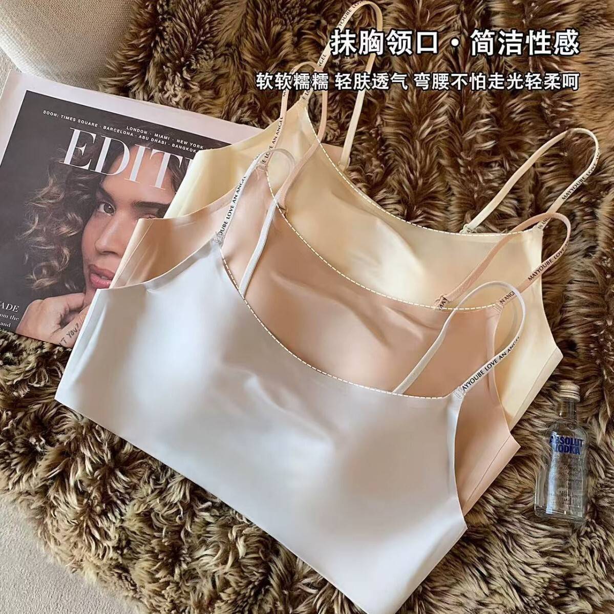 无痕抹胸内衣女秋季防走光大胸显小显瘦字母细肩带粉底液文胸罩