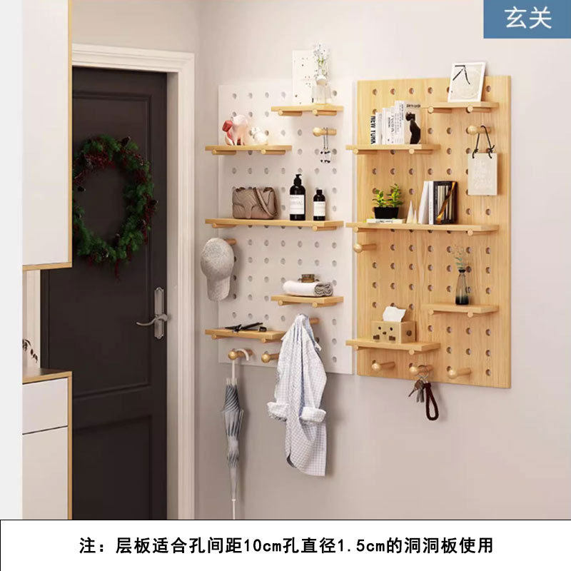 实木洞洞板壁挂收纳架挂