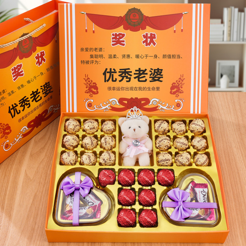 七夕情人节礼盒送女友巧克力礼盒