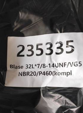 HAC23529050L*M50x1,5/VG5NBR20/P460氮气囊50L