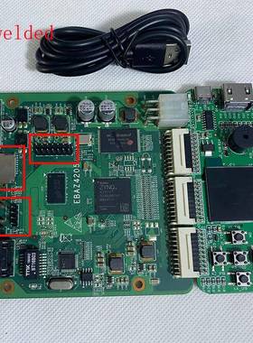 EBAZ4205转接板XilinxZYNQ7010开发板仿真器FPGA学习板