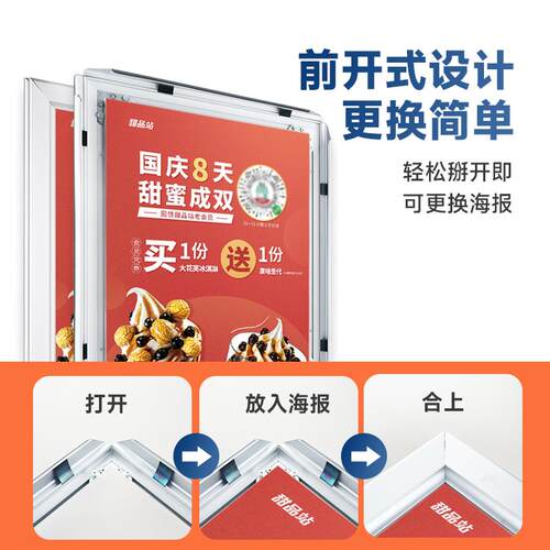 OF9D铝合金海报框4cm边框画框相框宣传制度框架挂墙开启式电梯广