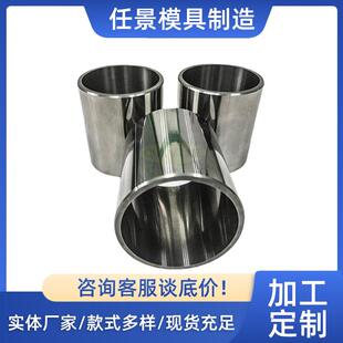 钨钢套钨钢轴套钨钢套筒硬质合金轴套钨钢密封套碳化钨