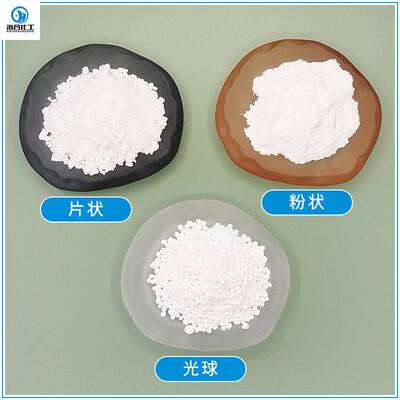 二水氯化钙片状含量74规格齐全小袋吨包制冷制冰肥料水产用氯化钙