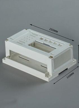 塑料PLC工控机壳塑料外壳仪表盒接线盒外壳：155x110x60MMX20