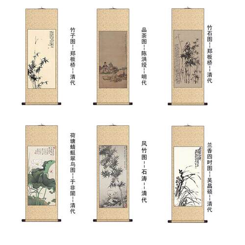 OF9D茶室挂画卷轴山水画办公室国画新中式书房客厅装饰画中堂玄关