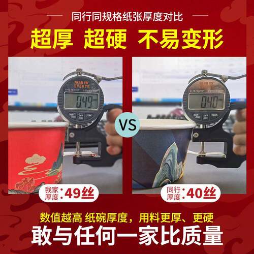 牛皮纸碗加厚一次性碗纸碗整箱国潮圆形沙拉碗外卖打包餐饭盒