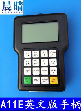 北京锐志天宏P雕刻机手柄A11S升级版RichAuto-A11C中文/英文版