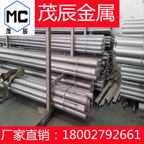 A铝棒AA铝板AB铝带铝排AL铝合金管