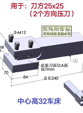 切断刀刀杆数控车床车孔镗孔切槽切割排刀深孔长孔刀杆制