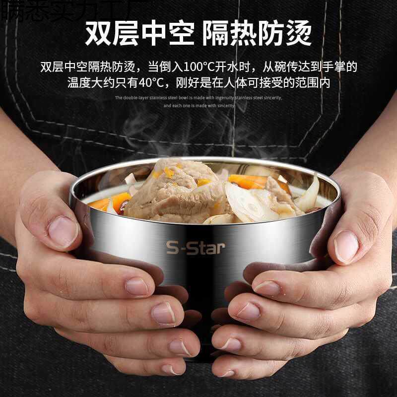 成人不锈钢套装饭碗防摔隔热316双层儿童碗家用食品级304汤碗