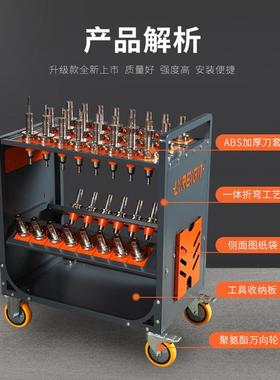 CNC数控加工中心BT40刀具BT3050刀柄架放HS转运工具车工具架