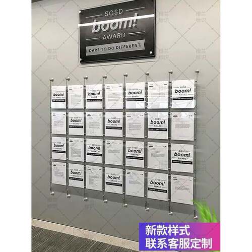 亚克力广告牌吊悬挂双层夹画海报框公司展示墙团队钢丝文化墙