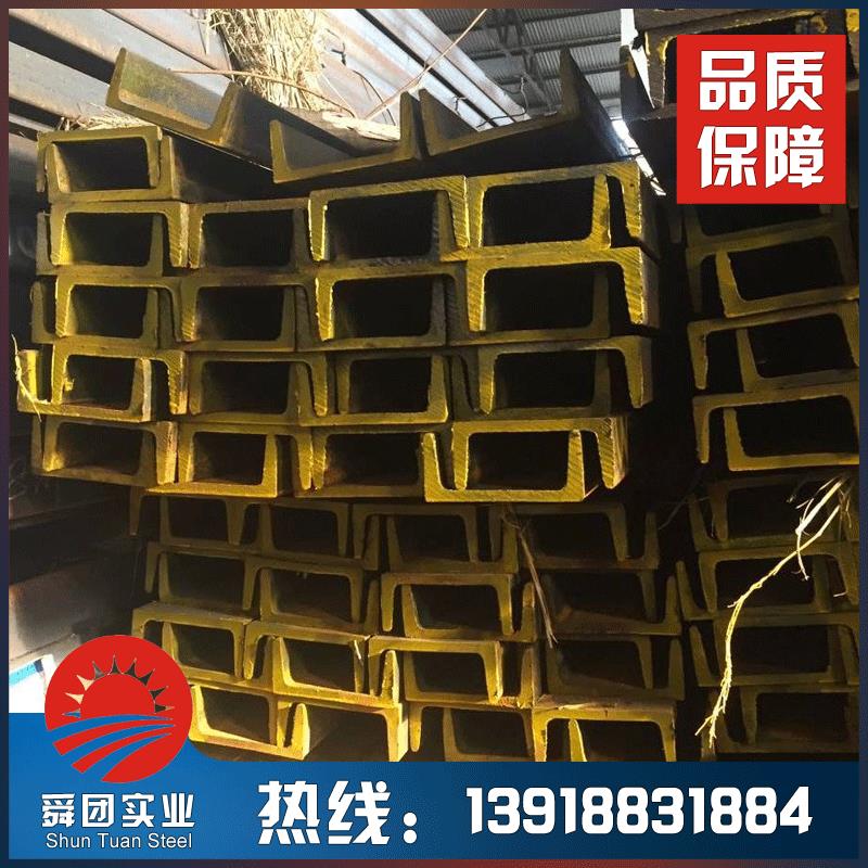 钢材大规格#工程加工槽钢#槽钢建筑工地结构幕墙用镀锌槽钢#
