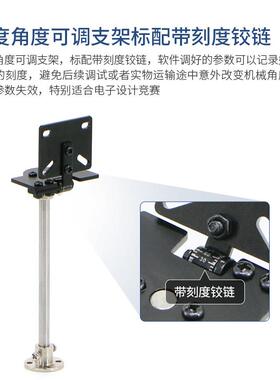 带刻度铰链高度角度可调金属支架K210相机视觉模块Openmv摄像头