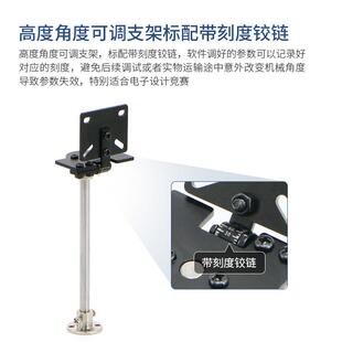 带刻度铰链高度角度可调金属支架K210相机视觉模块Openmv摄像头