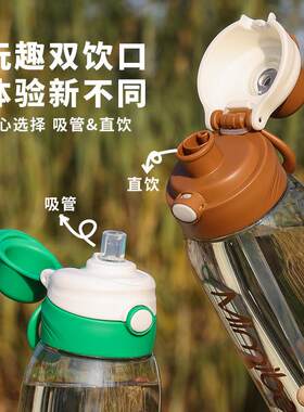 夏季大容量水杯可水煮运动健身吸管杯耐高温水壶夏季男超大瓶直饮