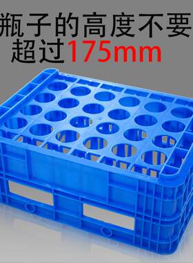 5格塑料牛奶筐汽水瓶筐花花牛酸奶筐塑料筐玻璃瓶装饮料筐鲜奶筐