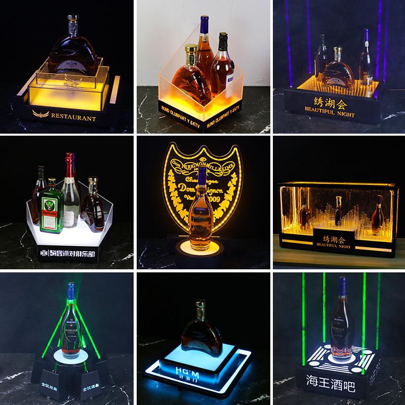 发光酒座KTV酒吧用品夜场发光洋酒座XO香槟红酒LED展示架酒架底座
