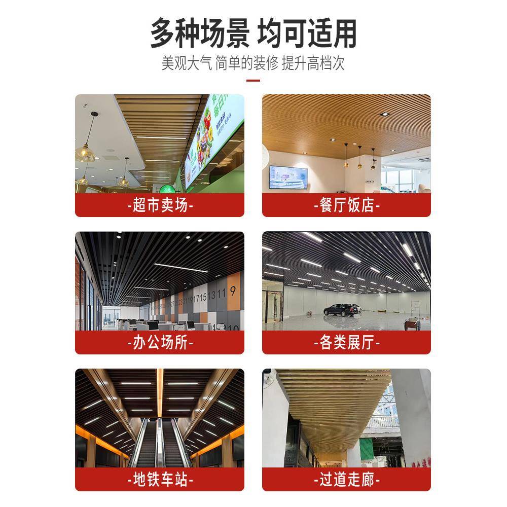 木纹铝方通吊顶铝合金方管铁方通格栅天花板阳台装饰吊顶材料自装