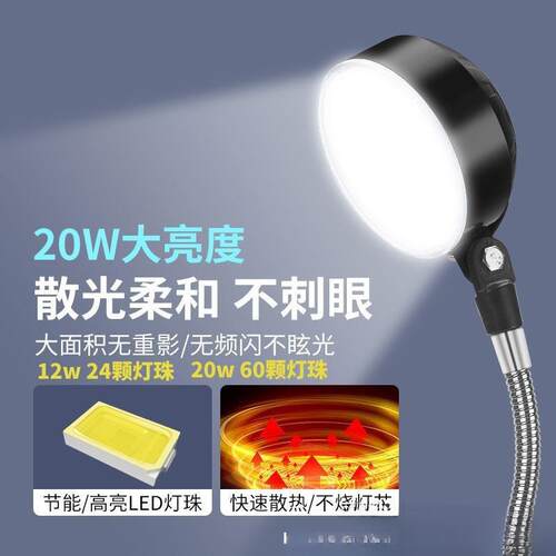 d机床工作灯强磁磁铁座夹子高亮照明灯车床设备工业台灯220v24v