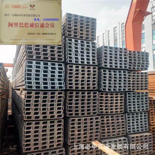 江浙沪送货规格号黑槽钢号热轧槽钢号槽钢国标鞍钢切割冲孔