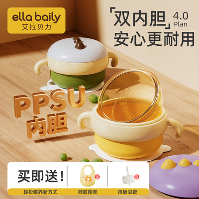 ellabaily宝宝注水保温碗辅食婴幼儿专用米粉喝汤恒温碗儿童餐具