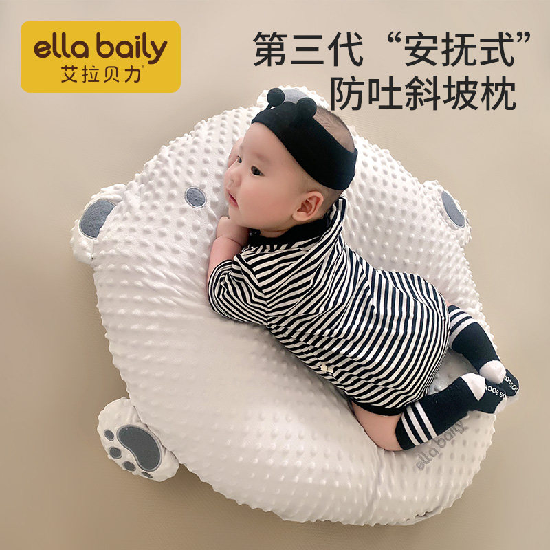 防吐奶斜坡垫婴儿宝宝斜坡枕防溢奶呛奶新生儿侧躺喂奶神器哺乳枕